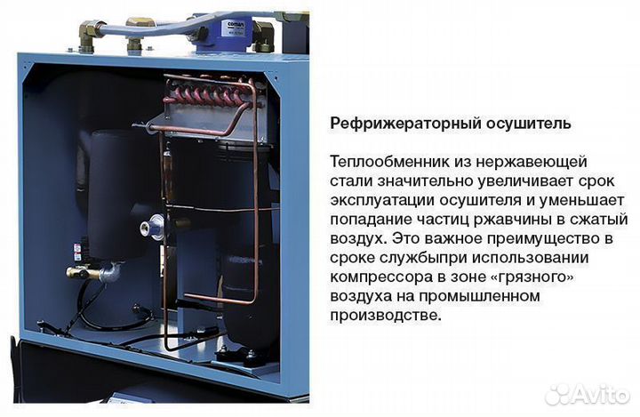 Компрессор 11 кВт винтовой на ресивере