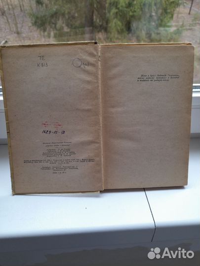 Ужение рыбы в проводку