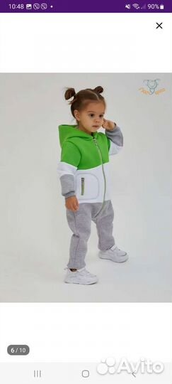 Флисовый комбинезон 80