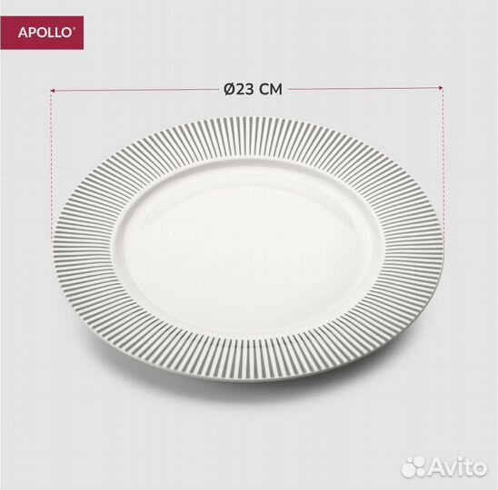 Тарелка обеденная из костян фарф Apollo 23 см