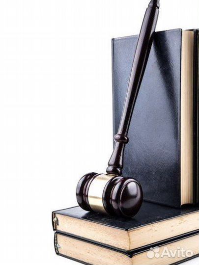 Юридические услуги (констультации,написание жалоб)