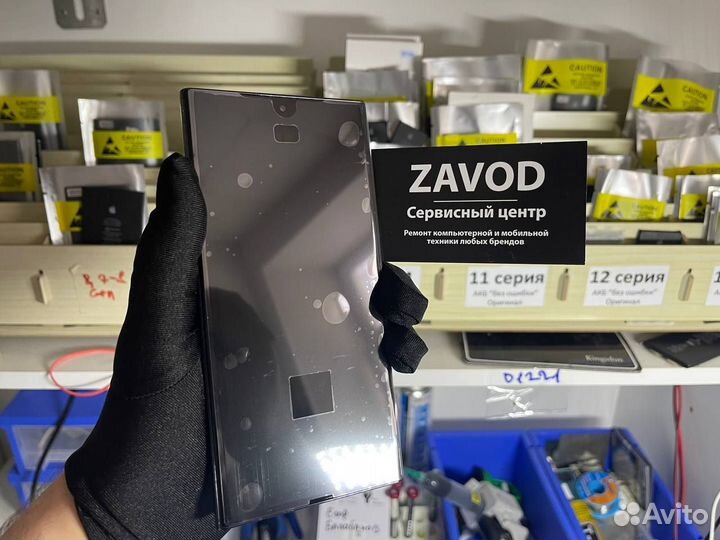 Дисплей Samsung S23 Ultra (с установкой, оригинал)