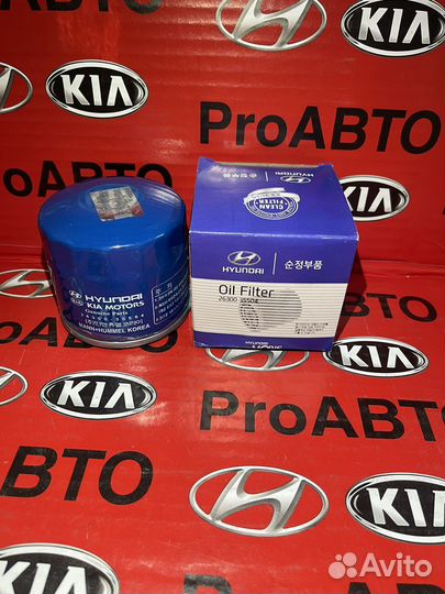 Масляный фильтр Салярис киа Рио