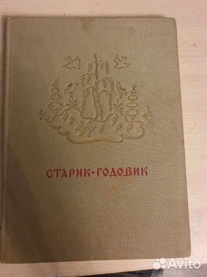 Детские книги сказки