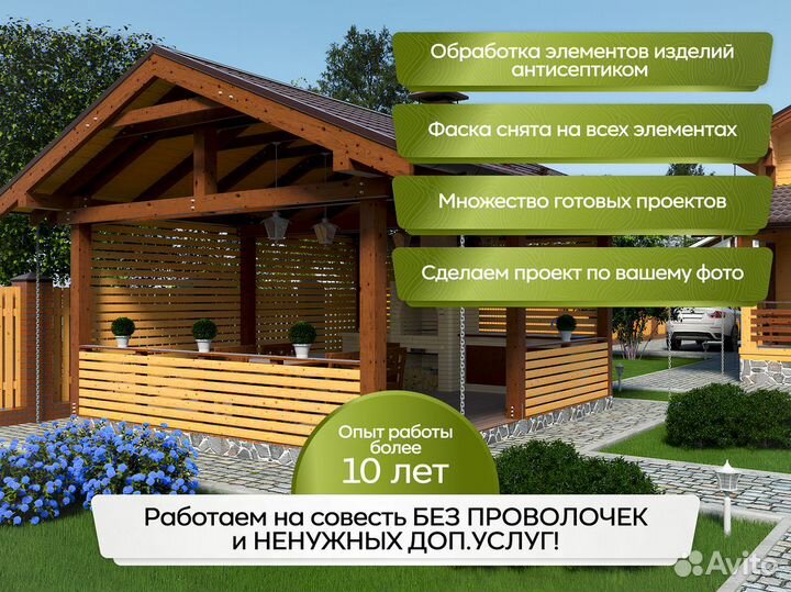 Пристройка, терраса к дому