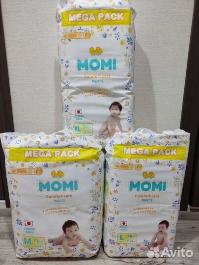 Подгузники трусики