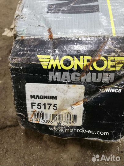 Амортизаторы на прицеп