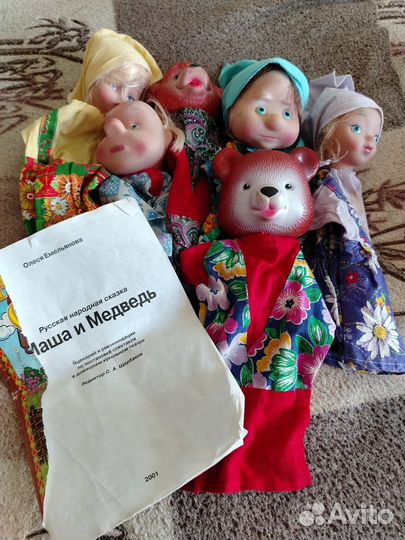 Кукольный театр