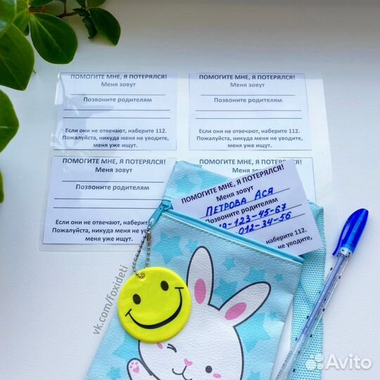 Карточки для детей, пособия, игры, игрушки