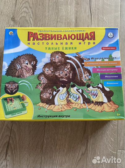 Игра настольная