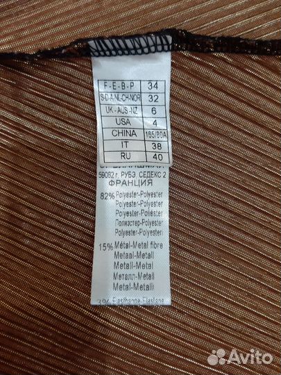 Вечернее платье