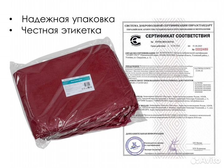 00-114 одноразовые простыни 200х140 10шт спанбонд