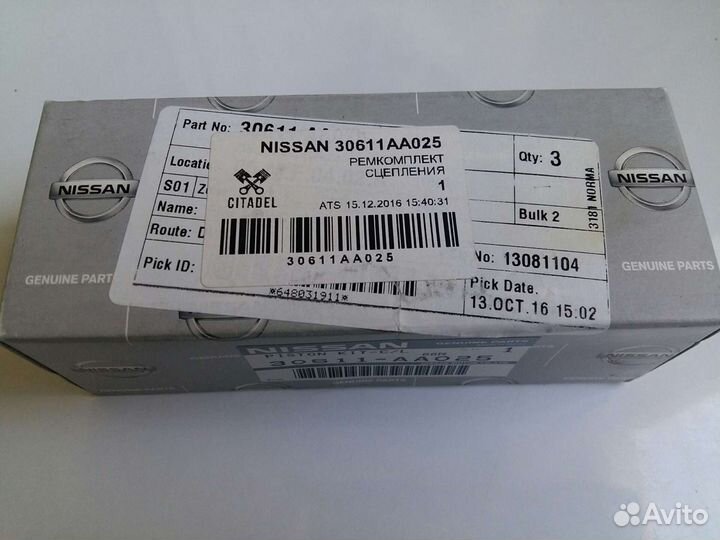 Ремкомплект главного цилиндра сцепления