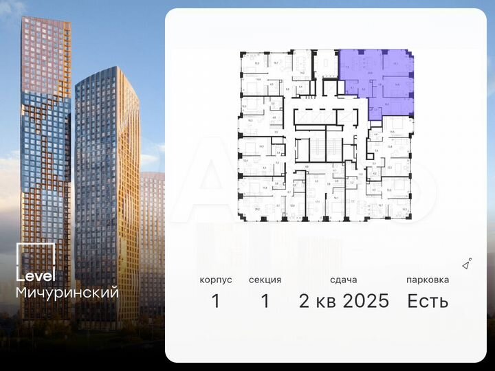 4-к. квартира, 97,2 м², 44/54 эт.