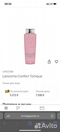 Набор уходовой косметики Chanel estee lauder