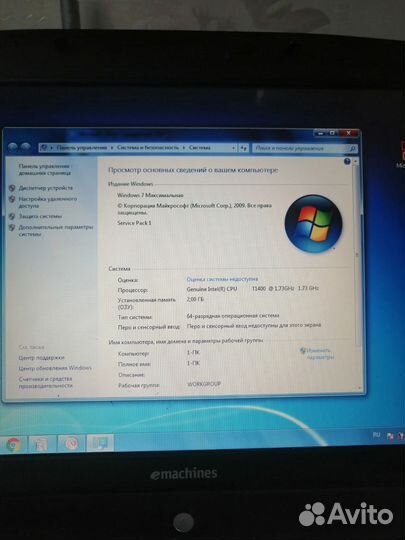Ноутбук emachines