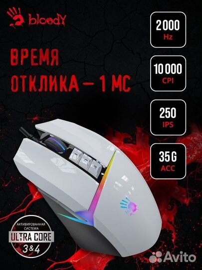 Игровая мышь bloody w60