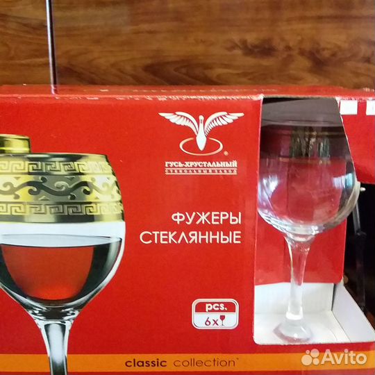 Наборы фужеров 6 шт