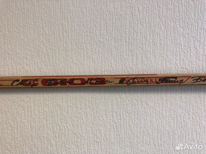 Клюшка с автографами