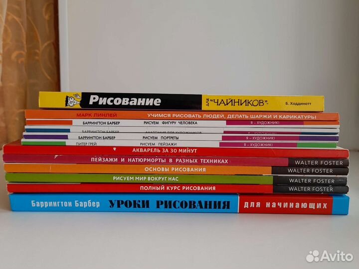 Книги по рисованию