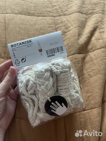 Подвес для кашпо IKEA новый