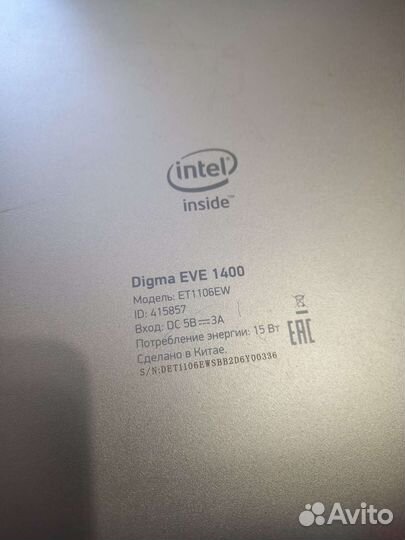 Ноутбук новый