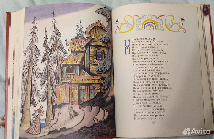 Детские книги СССР сказки новые