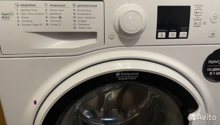 Стиральная машина hotpoint ariston 7 кг