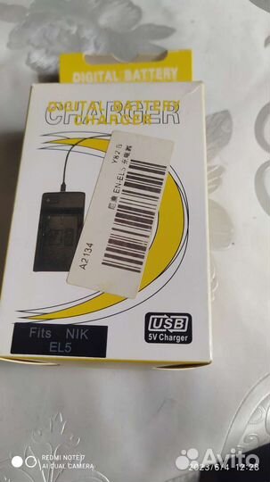 Зарядное устройство Nikon
