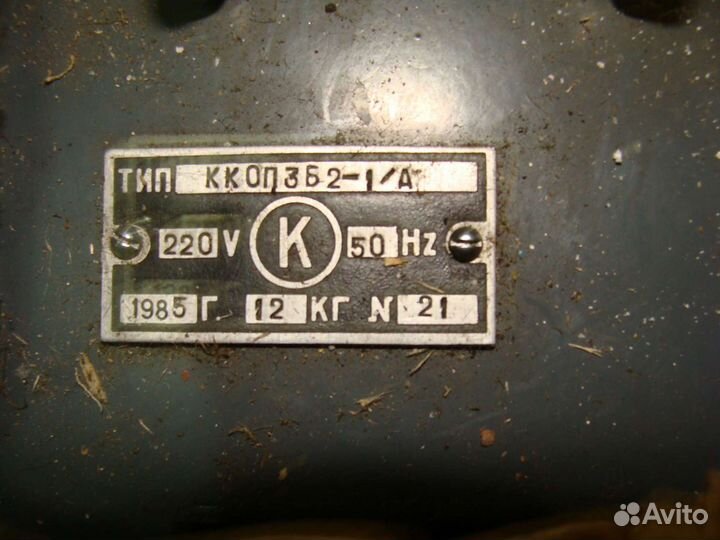 Коммутатор ккоп 3Б2-1А 220В