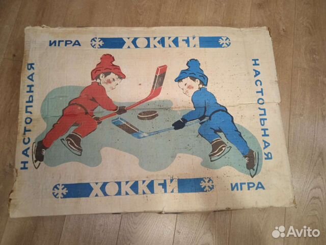 Настольный хоккей СССР