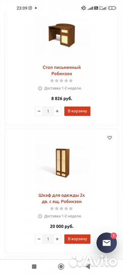 Комплект детской (подростковой) мебели