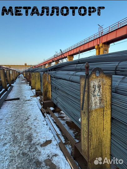 Арматура 12 опт/розница