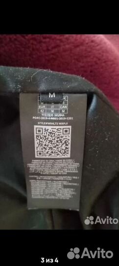 Искусственная шуба