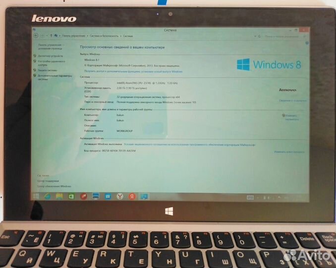 Планшет-трансформер Lenovo Miix 210