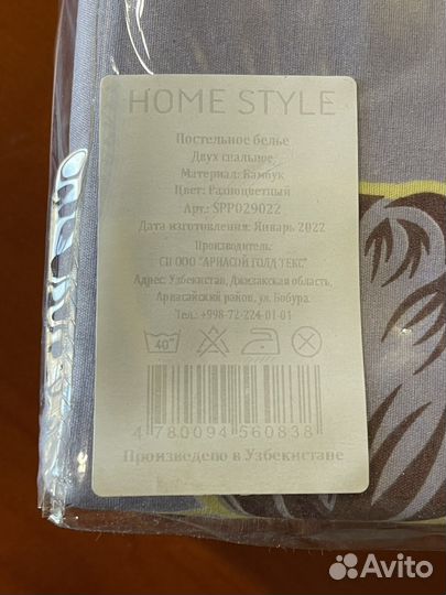 Белье постельное комплект