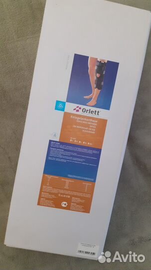 Ортез на коленный сустав Orlett ks 601