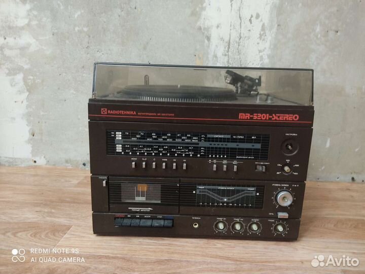 Музыкальный центр