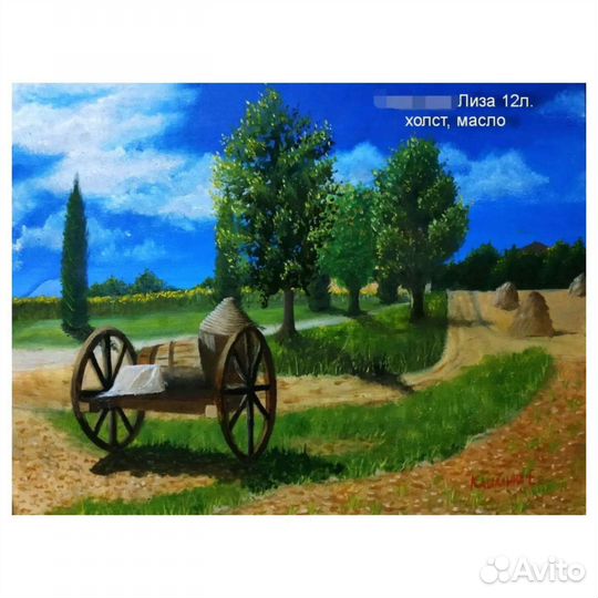 Живопись и рисунок для детей и взрослых