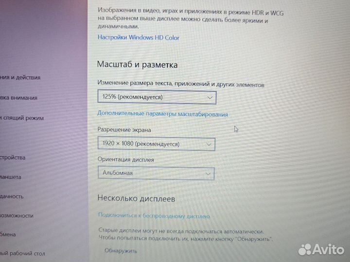HP 15-BW050 FHD A6-9220 2.5Ghz/8Gb/128SSD+500/3Gb