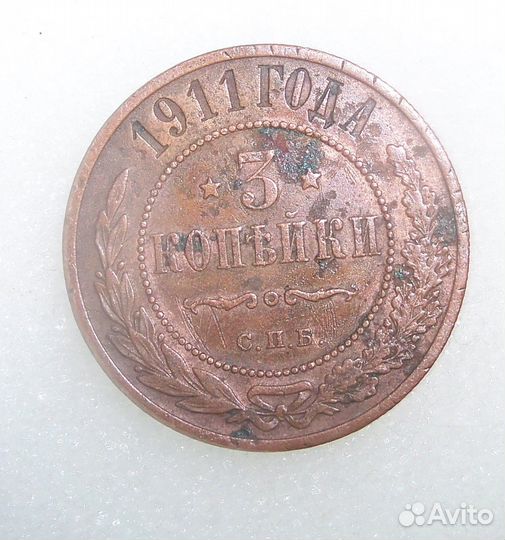 Медные монеты Царской России.Цены разные