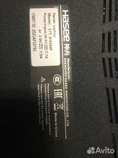 Продаю новый ноутбук