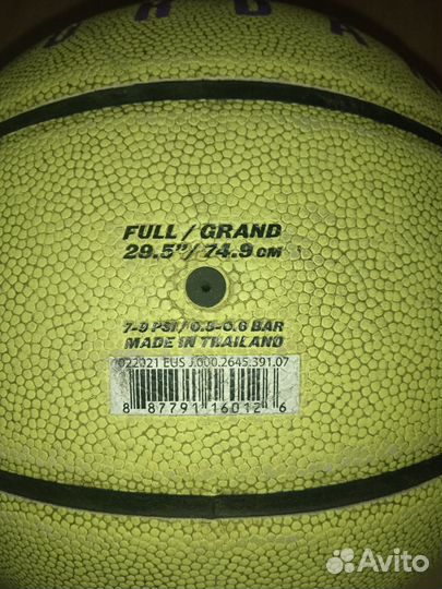 Баскетбольный мяч jordan