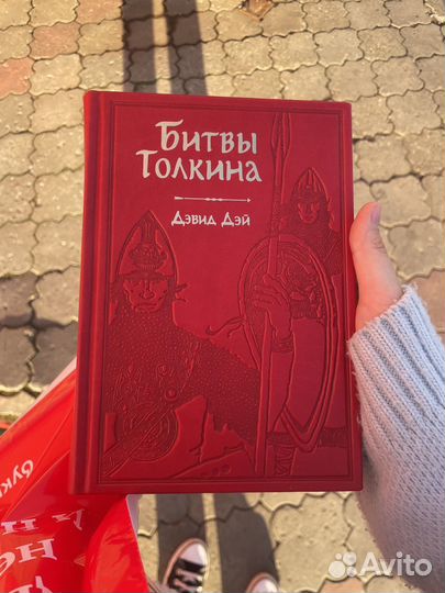 Книжка