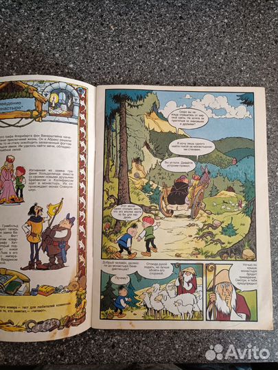 Комикс Мозаика