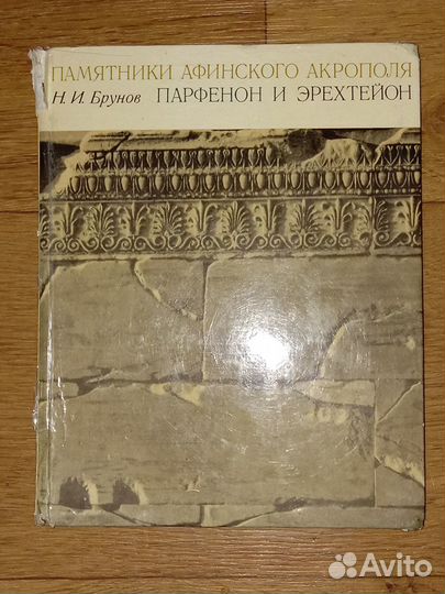 Старые полезные книги