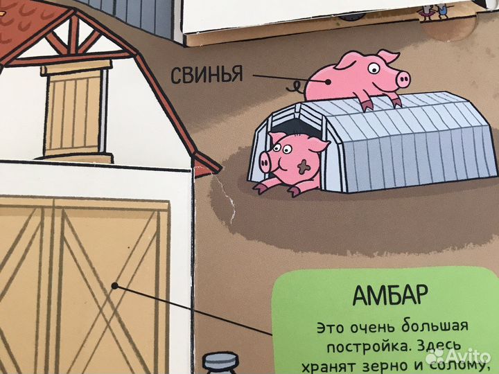 Книжки развивающие