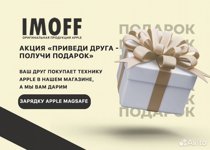 iPhone 14 Pro Max, 512 ГБ