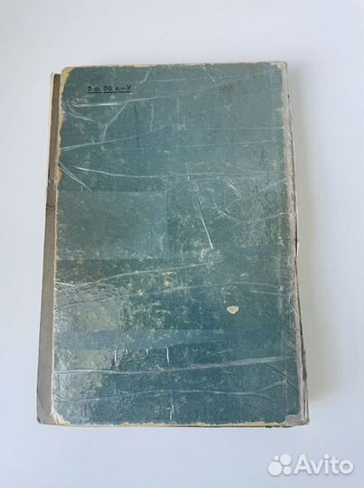 Курс хирургических операций 1927г, Шмиден