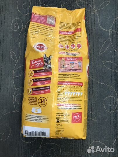 Сухой корм для собак